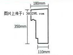 产品分解图型 - 檐口线，型号：SX311-YK-1，规格：180x350mm(1) - 三亚三象EPS建材 sanya.sx311.cc