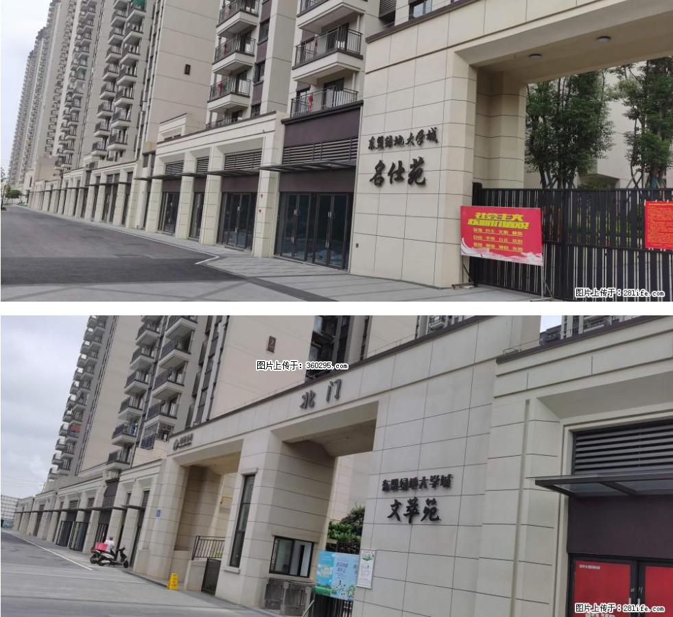 绿地东盟大学城 grc构件1(11) - 三亚三象EPS建材 sanya.sx311.cc