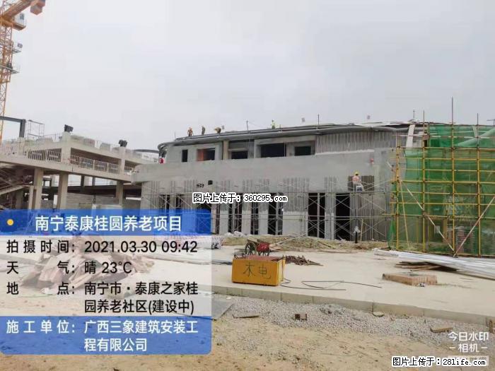 南宁泰康桂圆养老项目，外墙装饰(23) - 三亚三象EPS建材 sanya.sx311.cc